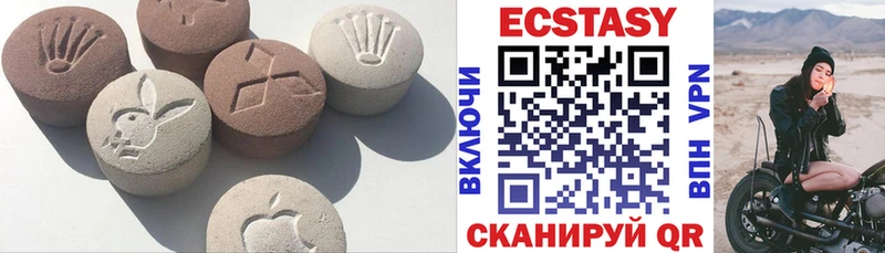Ecstasy TESLA Великий Новгород
