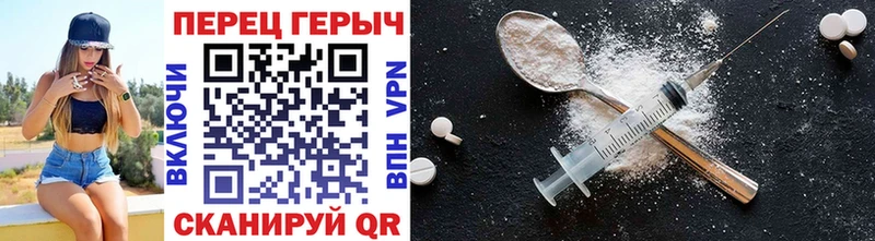 где купить наркотик Великий Новгород ОМГ ОМГ tor ГЕРОИН белый