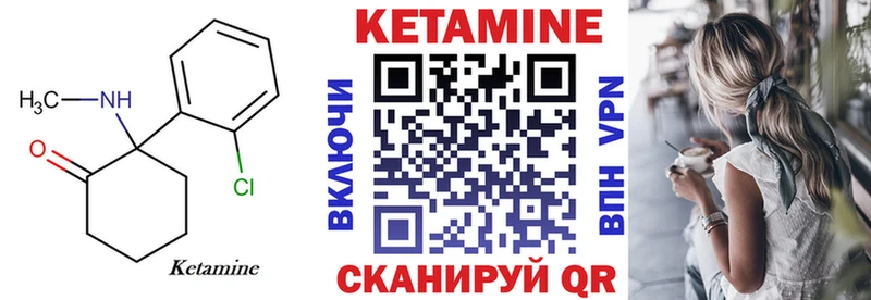 omg ссылки  Великий Новгород  КЕТАМИН ketamine 
