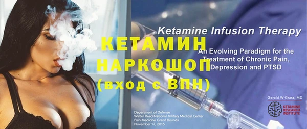 кокаин VHQ Володарск