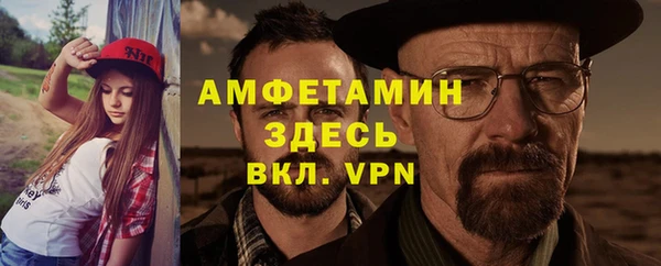 mdma Вяземский