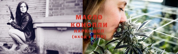 меф VHQ Волоколамск