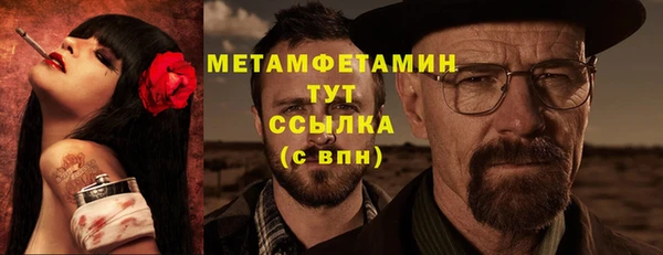 меф VHQ Волоколамск