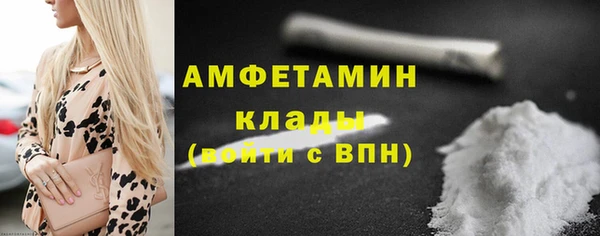 кокаин VHQ Володарск