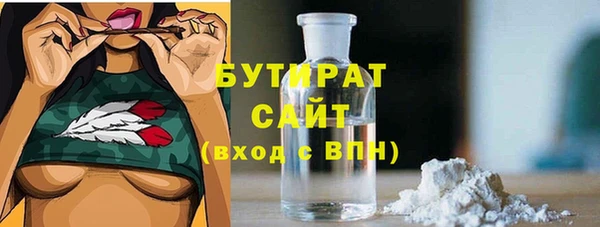меф VHQ Волоколамск