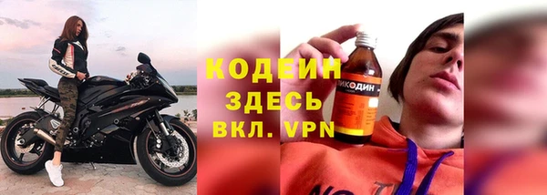 меф VHQ Волоколамск