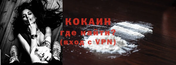 меф VHQ Волоколамск
