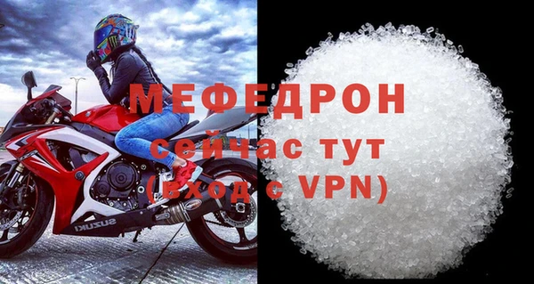 кокаин VHQ Володарск