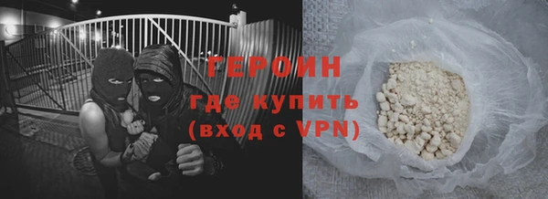 меф VHQ Волоколамск