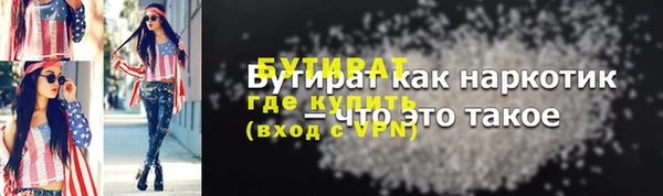 кокаин VHQ Володарск