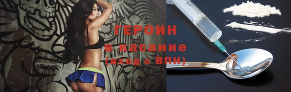 кокаин VHQ Володарск