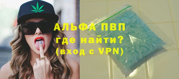 дживик Волосово