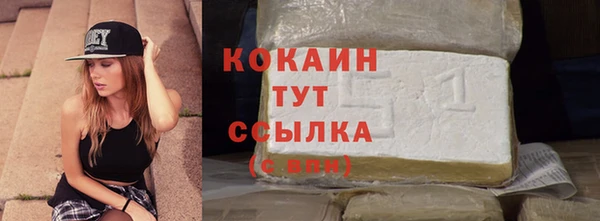 дживик Волосово