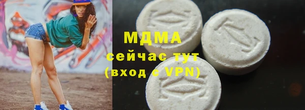 меф VHQ Волоколамск