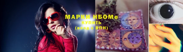 кокаин VHQ Володарск