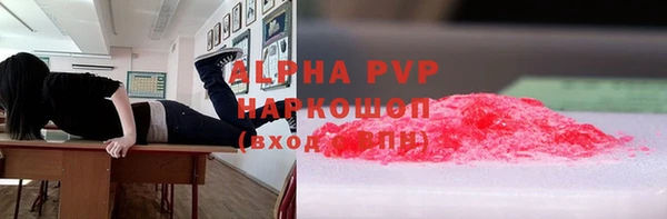 меф VHQ Волоколамск