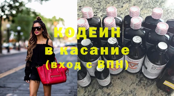 кокаин VHQ Володарск