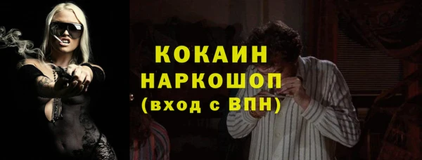 дживик Волосово