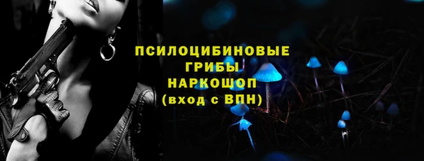 дживик Волосово