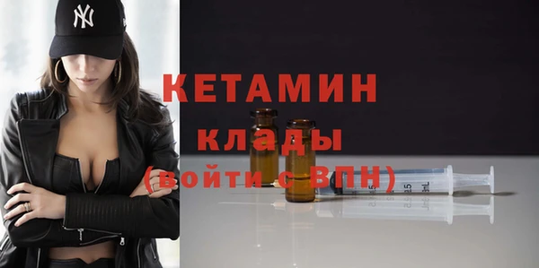 кокаин VHQ Володарск