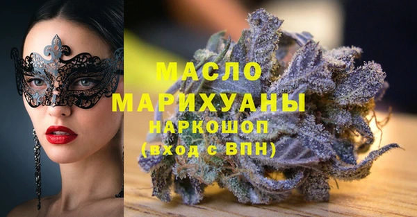кокаин VHQ Володарск