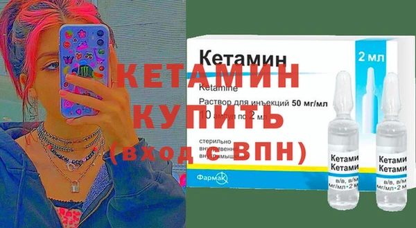 дживик Волосово