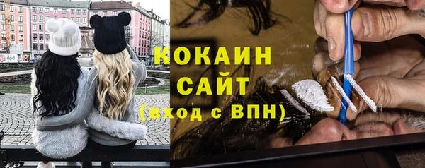 меф VHQ Волоколамск