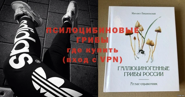 гашиш Вязники