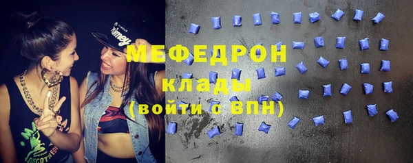 кокаин VHQ Володарск