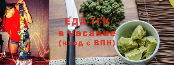 меф VHQ Волоколамск