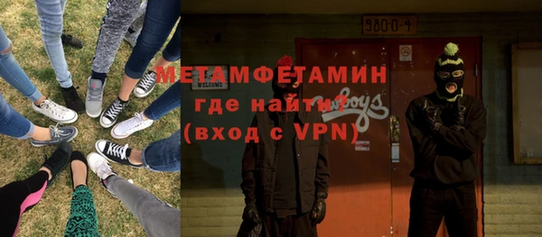 дживик Волосово