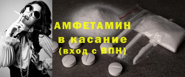 дживик Волосово