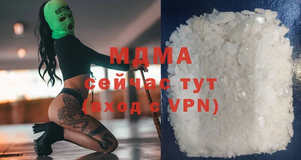 бутират Вязьма