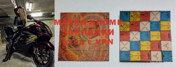 дживик Волосово