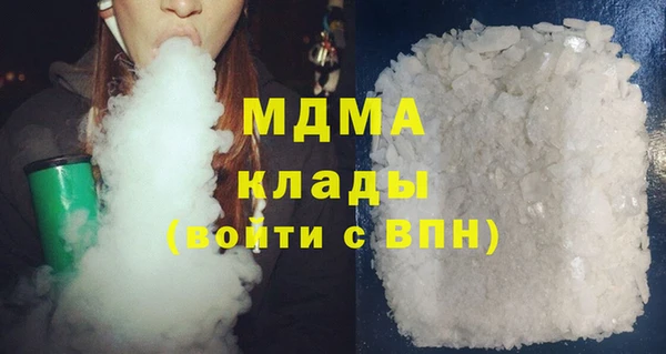 кокаин VHQ Володарск