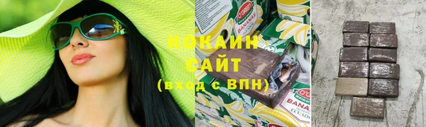 меф VHQ Волоколамск