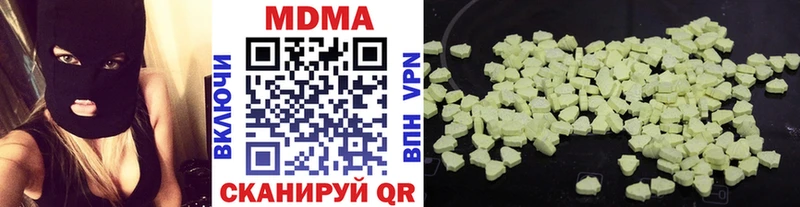 MDMA VHQ Великий Новгород