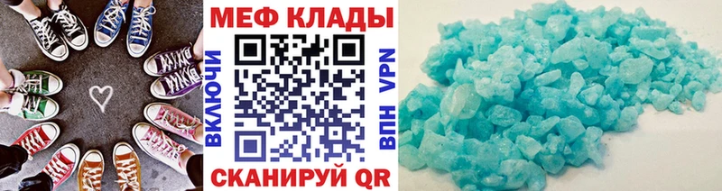 как найти наркотики Великий Новгород МЕФ VHQ