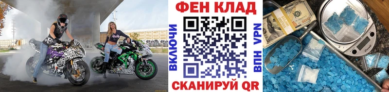 Метамфетамин мет Великий Новгород
