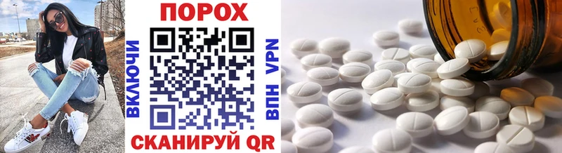 кракен как зайти  Великий Новгород  Метамфетамин кристалл  закладка 