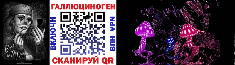 Галлюциногенные грибы Cubensis  Великий Новгород 